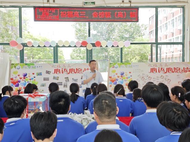 金榜題名夢啟航，“糕粽”傳情暖實高——安徽邦和物業淮北實高項目部傾情為高三住宿生送祝福