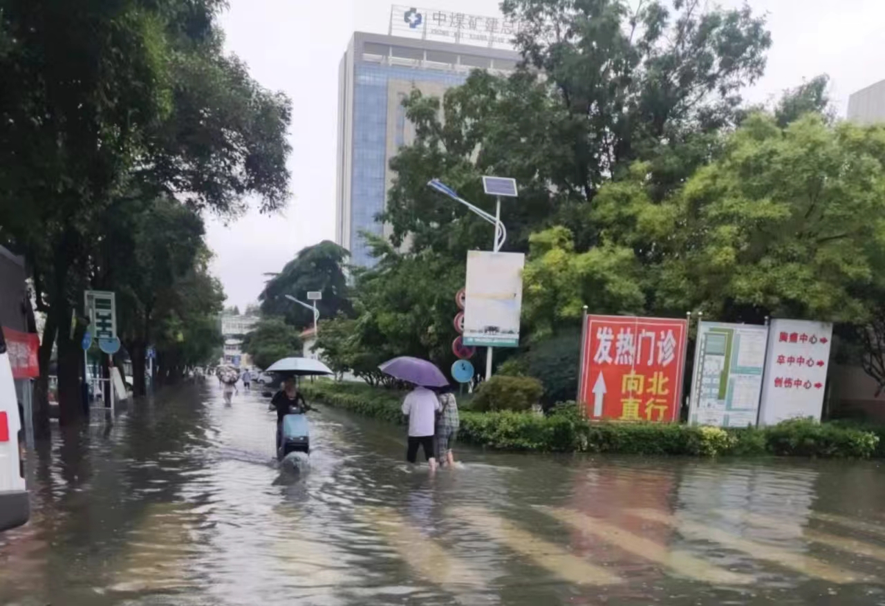 風雨同舟顯擔當，眾志成城護杏林 ——中煤礦建總醫院項目抗洪搶險紀實